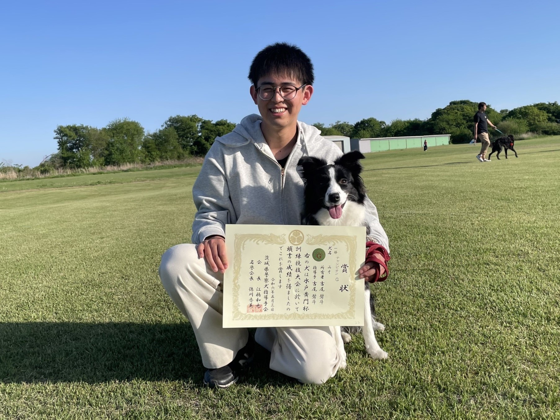 訓練競技大会チャンピオン入賞 写真