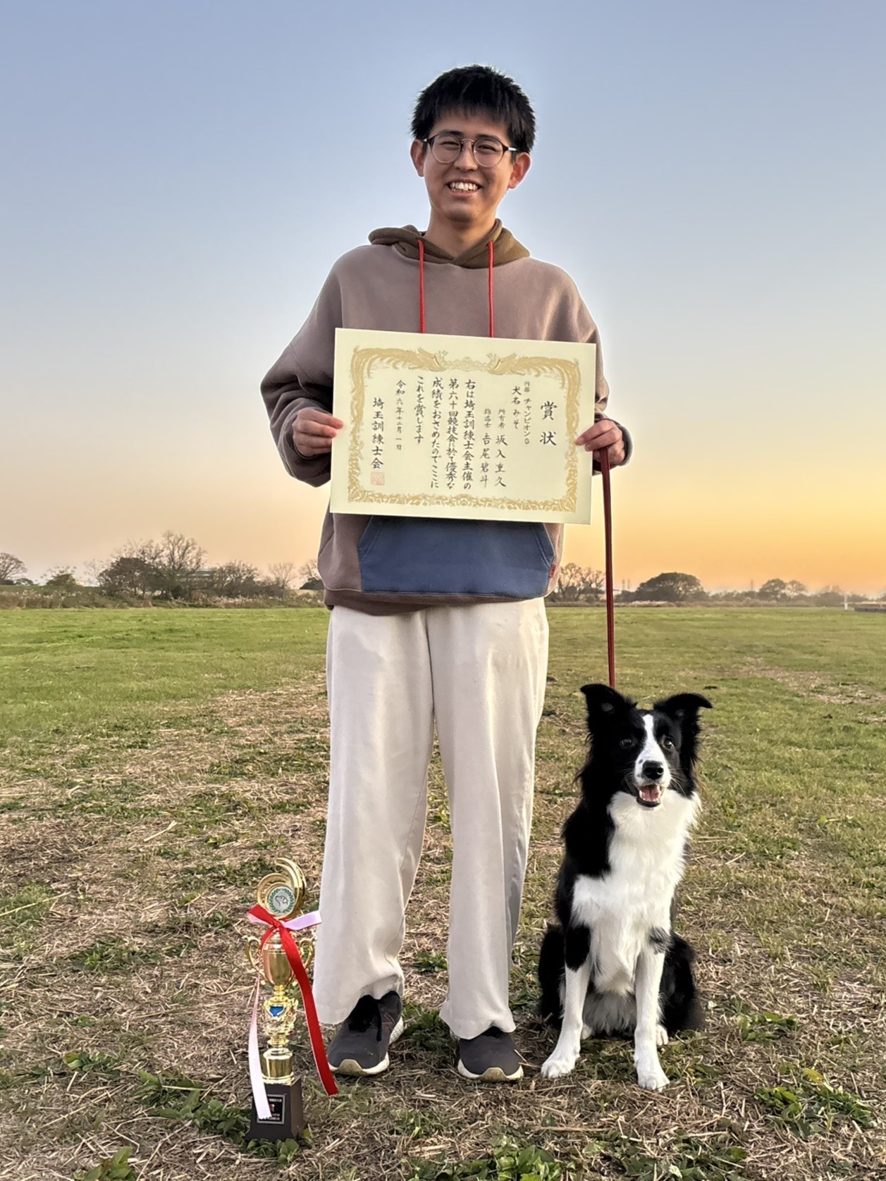 訓練競技大会チャンピオン入賞 写真