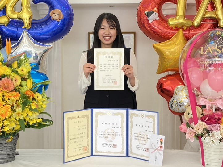 公認動物臨床助士初級技術賞 写真