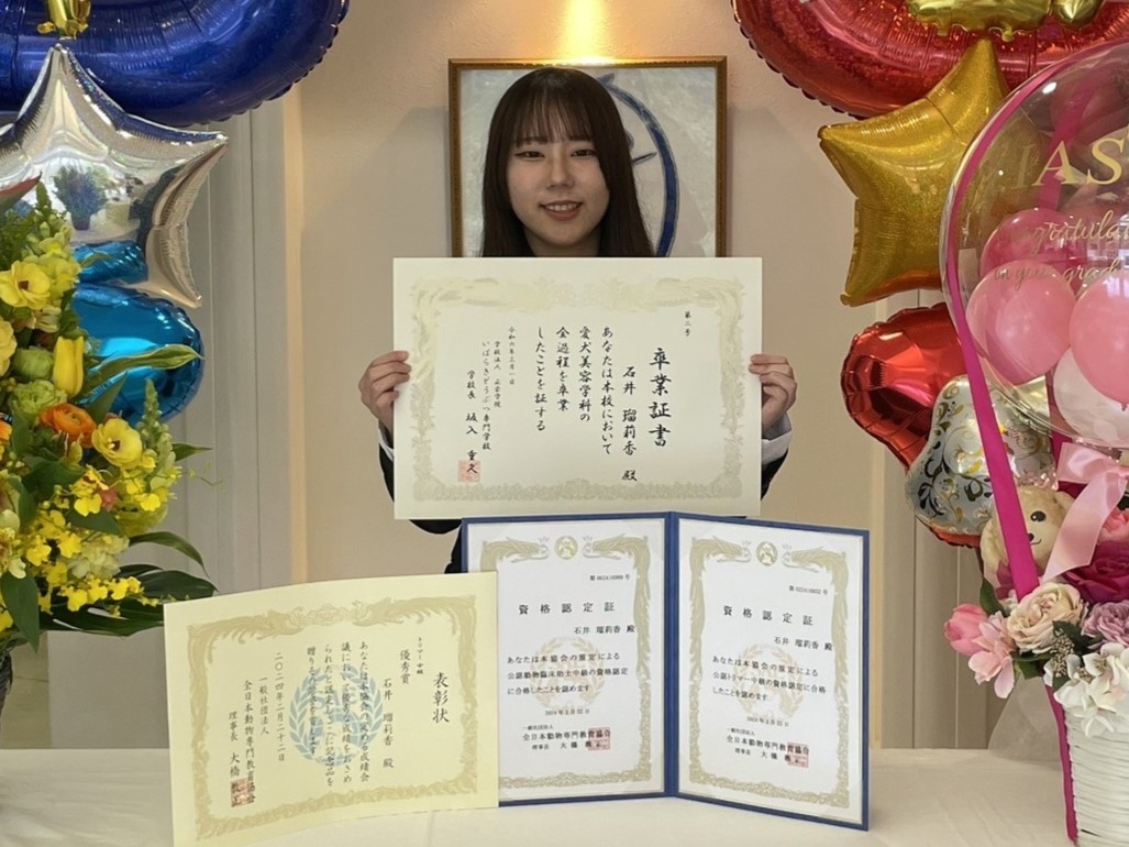 公認トリマー中級優秀賞 写真