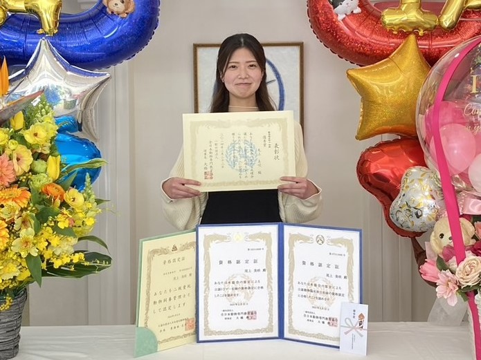 公認動物臨床助士初級優秀賞 写真
