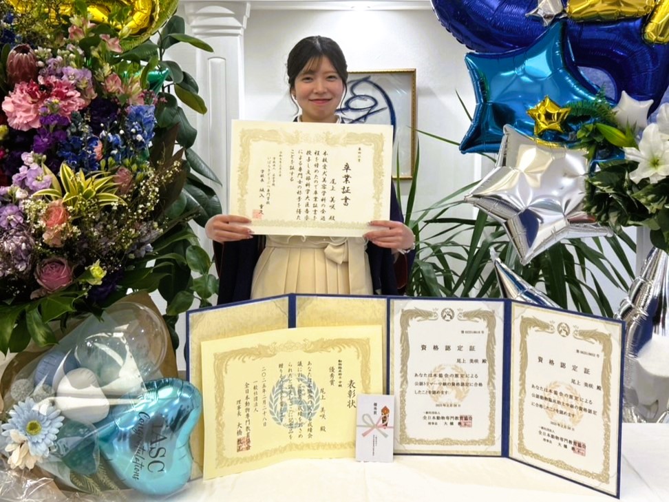 令和6年度 公認動物臨床助士中級優秀賞 写真