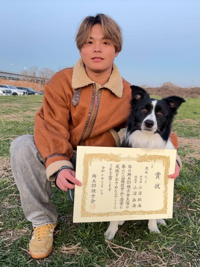 訓練競技大会入賞 写真