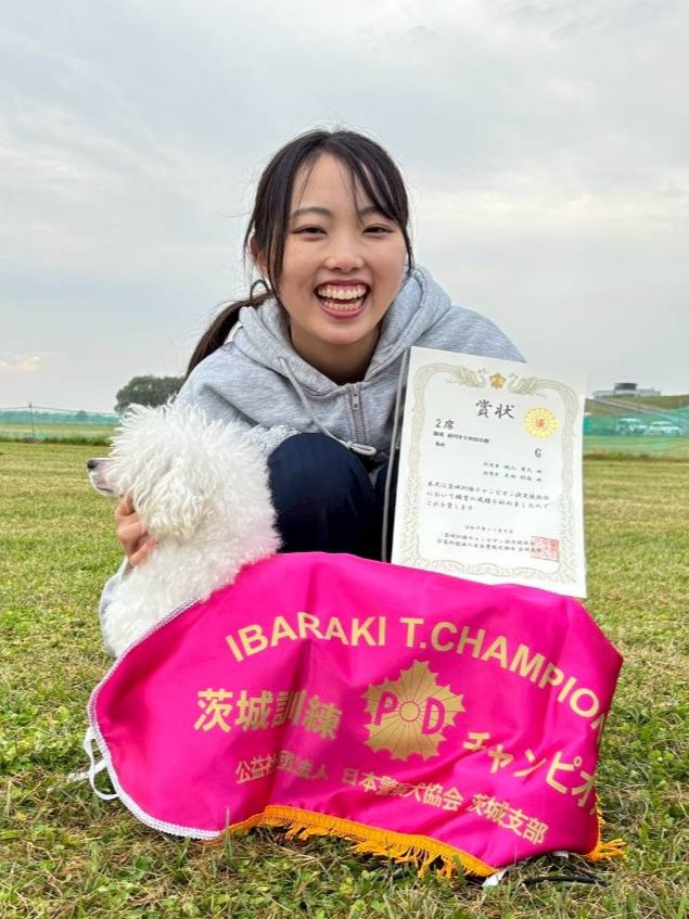 訓練競技大会チャンピオン入賞 写真