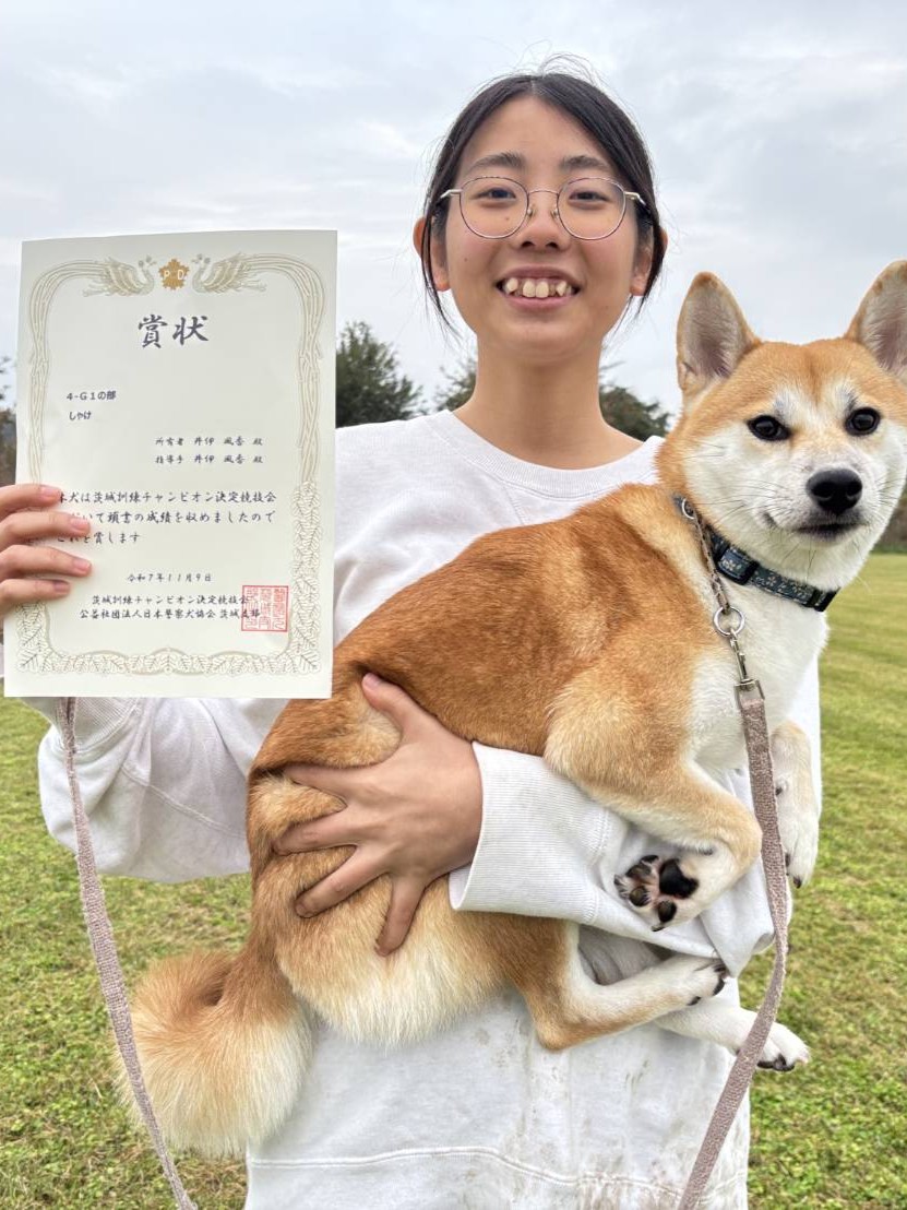 訓練競技大会入賞 写真