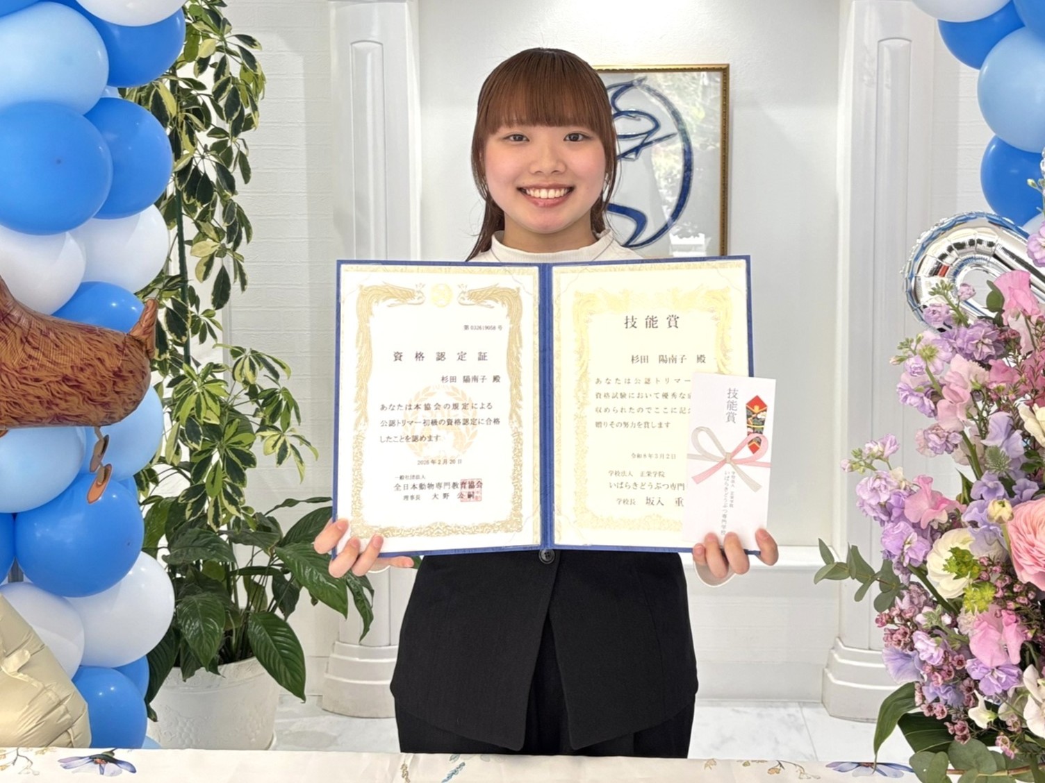 公認トリマー初級技術賞 写真