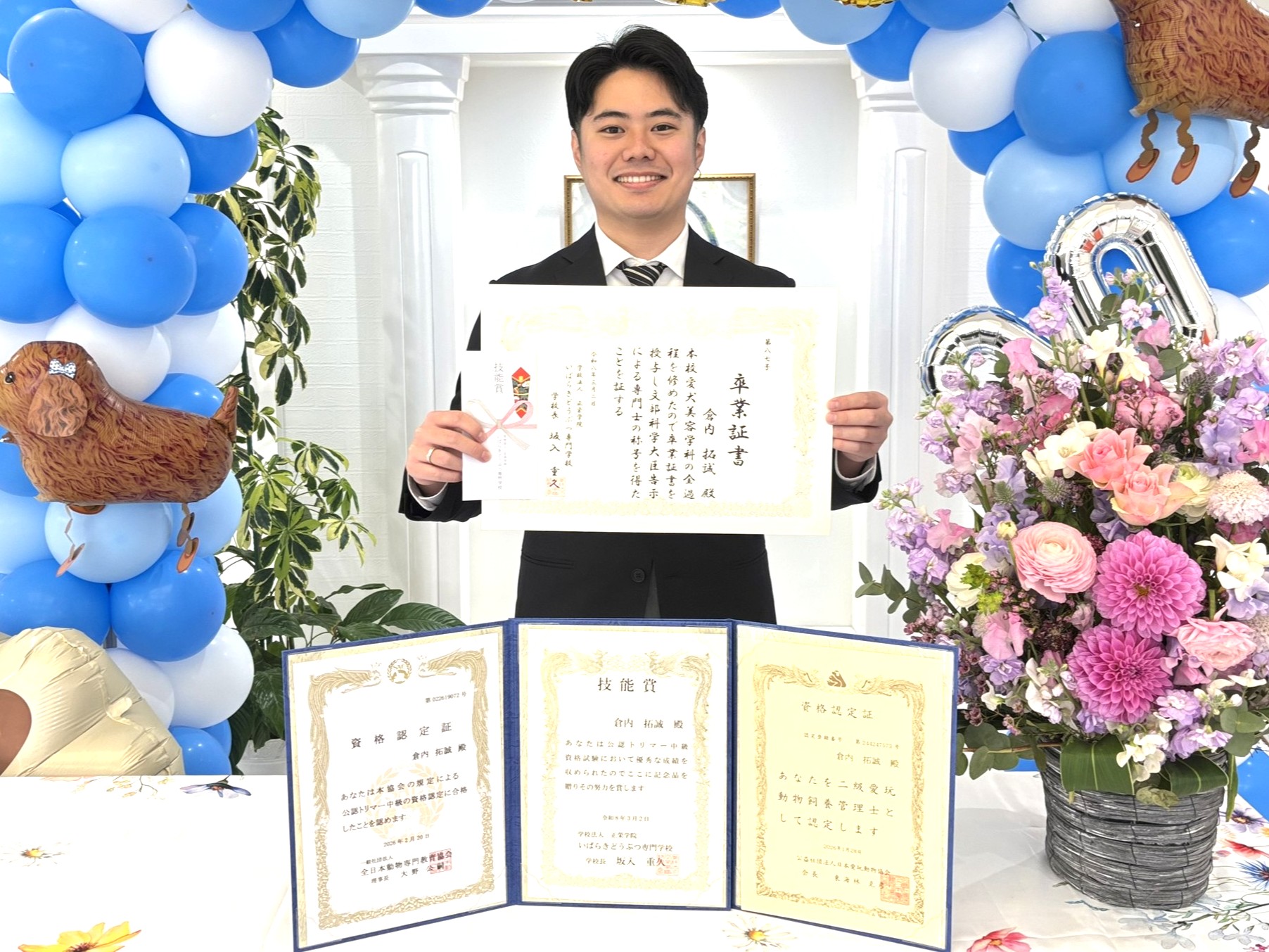 公認トリマー中級技術賞 写真