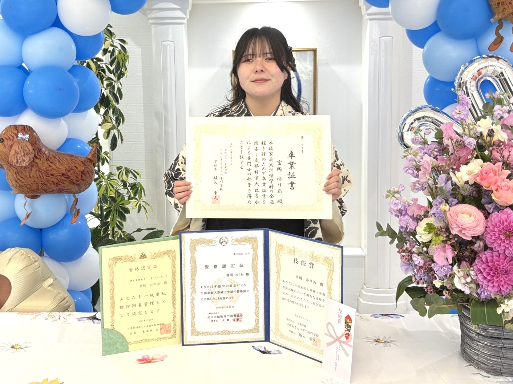 公認家庭犬訓練士初級技術賞 写真