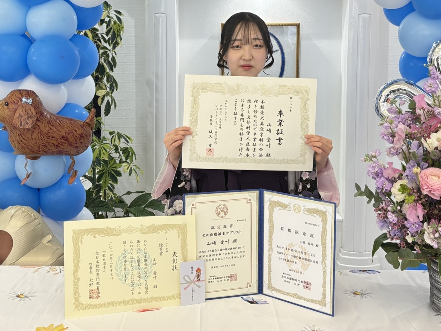 公認トリマー中級優秀賞 写真