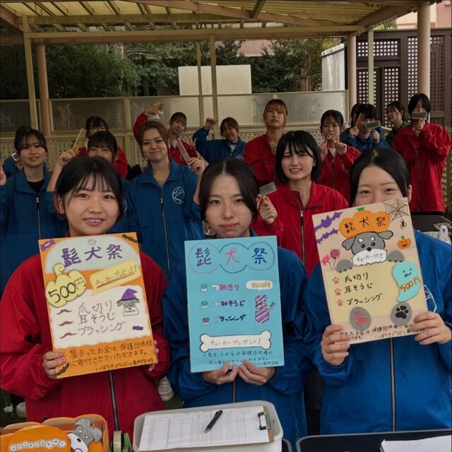 #髭犬祭2025 に参加させて頂いています🎩🥸

いばらきどうぶ専門学校では、トリミングブースや、学生コンテンツの入場者様参加型のゲームなどを行っています🫶

たくさんのお越しをお待ちしております🙇‍♀️

☆トリミングブースで集まったお金は団体様へ寄付させて頂きます🌳🐕 ͗ ͗

📍ドギーズアイランド小谷流の里
🐾⁡
⁡🐾⁡
⁡🐾
 #髭犬祭
#いばらきどうぶつ専門学校 
 #動物専門学校 #土浦市 #トリマー #ドッグトレーナー #動物看護師 #飼育員  #ライセンス取得 #仔犬 #赤ちゃん #実習 #パートナードッグ  #いば動 #茨城 #動物 #専門 #学校  #犬 #いぬ #パートナー #家族
