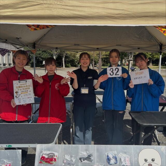 #土浦わんわんフェス2025  に参加させて頂いています🍀*゜

お手入れブースや 防災ブース おやつ物販からお洋服物販まで盛りだくさん🍪🫶

みなさんのお越しをお待ちしております🙇‍♀️

📍霞ヶ浦総合公園
🐶犬のしつけ・ようちえんDEAR
🐾⁡
⁡🐾⁡
⁡🐾
#いばらきどうぶつ専門学校 
 #動物専門学校 #土浦市 #トリマー #ドッグトレーナー #動物看護師 #飼育員  #ライセンス取得 #仔犬 #赤ちゃん #実習 #パートナードッグ  #いば動 #茨城 #動物 #専門 #学校  #犬 #いぬ #パートナー #家族