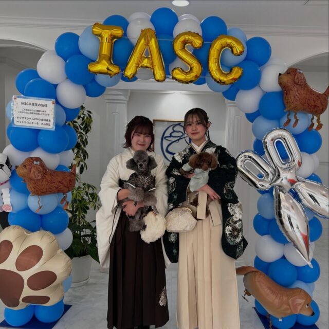 本日は#ライセンス授与式 #グラデュエイトパーティ を行いました✨
⁡
みんな素敵な袴でとても綺麗だったよ〜👘🫧
この学校生活2年間がみんなにとって貴重で素敵な思い出になることを先生たちは願っています🍀
⁡
卒業おめでとう🌸
🐾
🐾
⁡⁡#いばらきどうぶつ専門学校 #動物専門学校 #いばどう